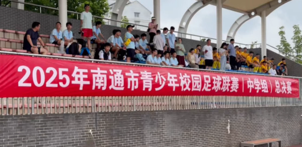 牛股堂 “苏超”南通队五连胜！背后的秘密→