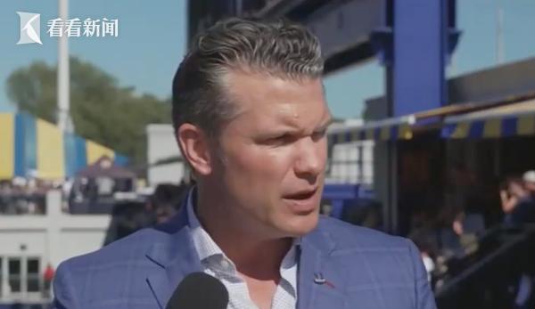 路易泽 又增1人！赫格塞思累计已解雇6名高级将领