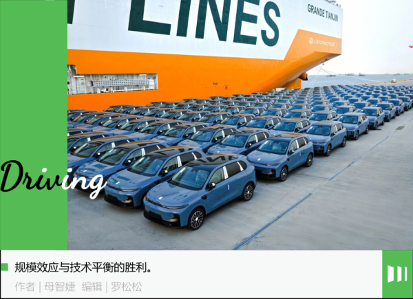 鑫旺资管 十年百万辆，不要因为便宜就误会了它